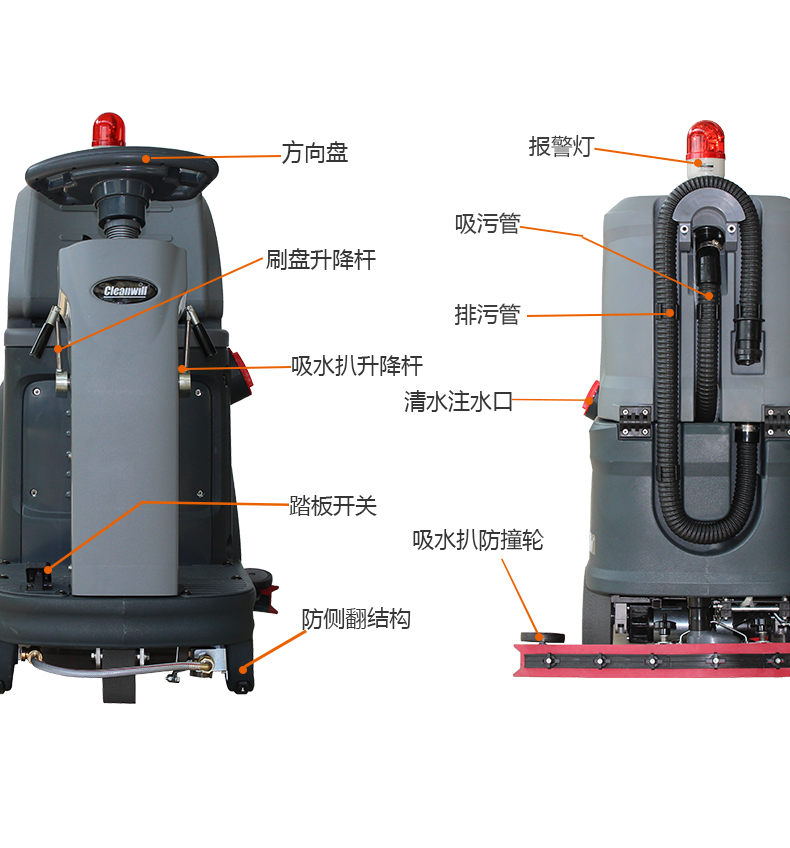 克力威洗地車小型駕駛洗地機XD6089