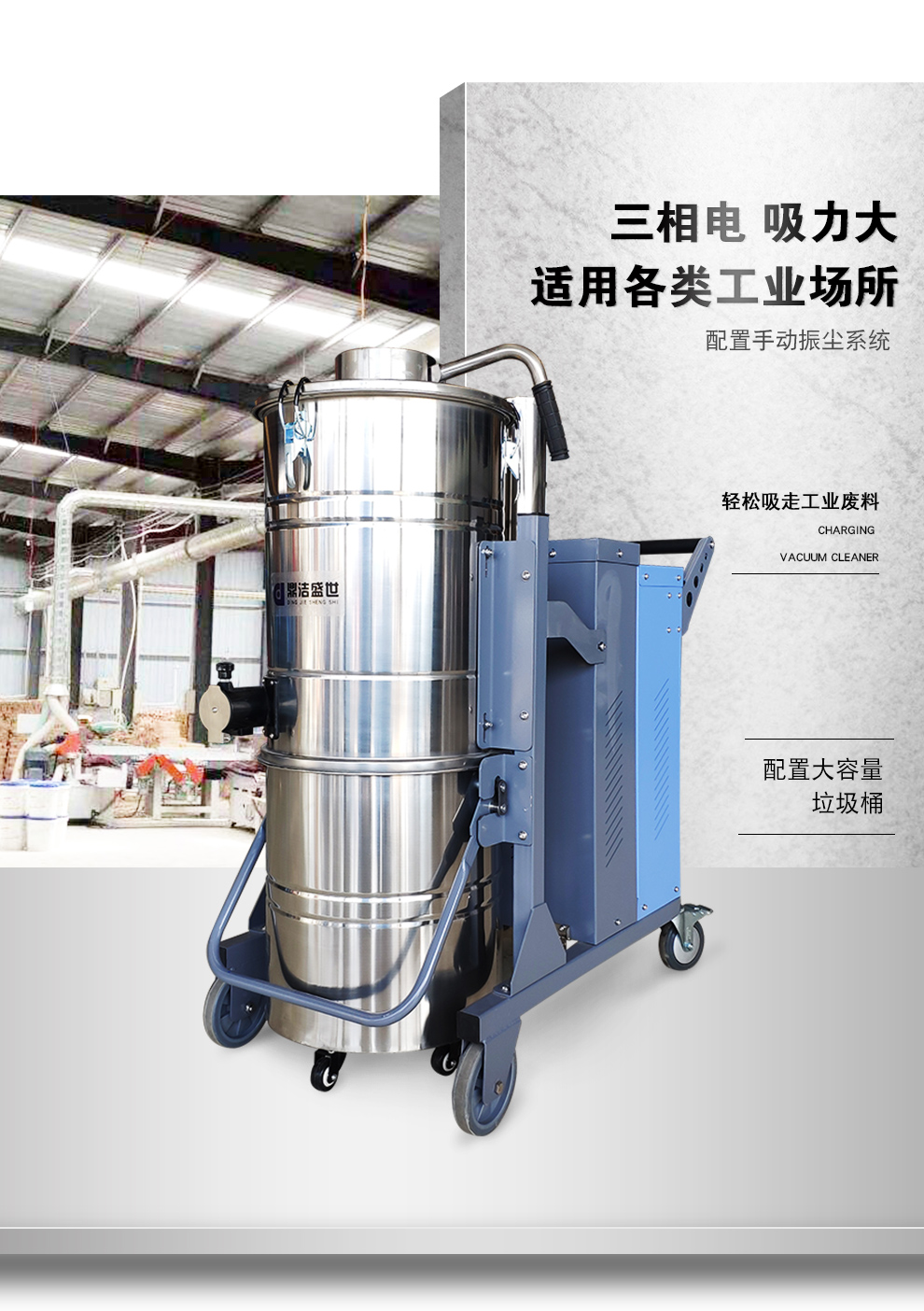 工業吸塵器的市場需求變大了92