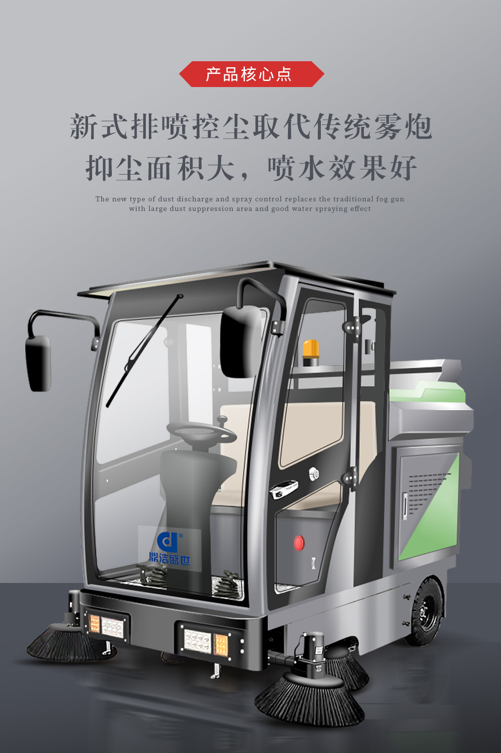 DJ2000ZPQ駕駛式掃地車工廠物業掃地清掃車22