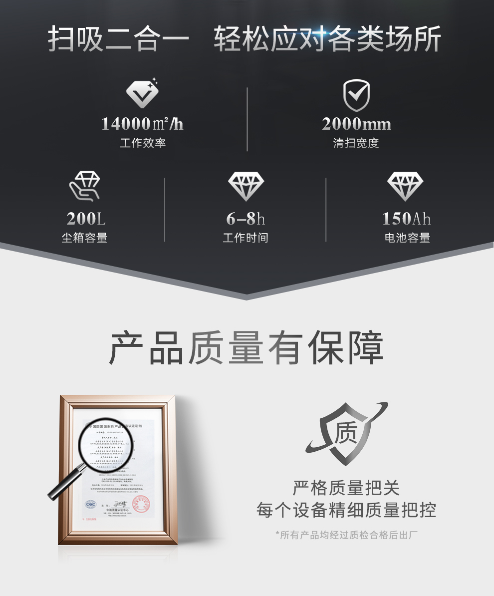 DJ2000ZPQ駕駛式掃地車工廠物業掃地清掃車22