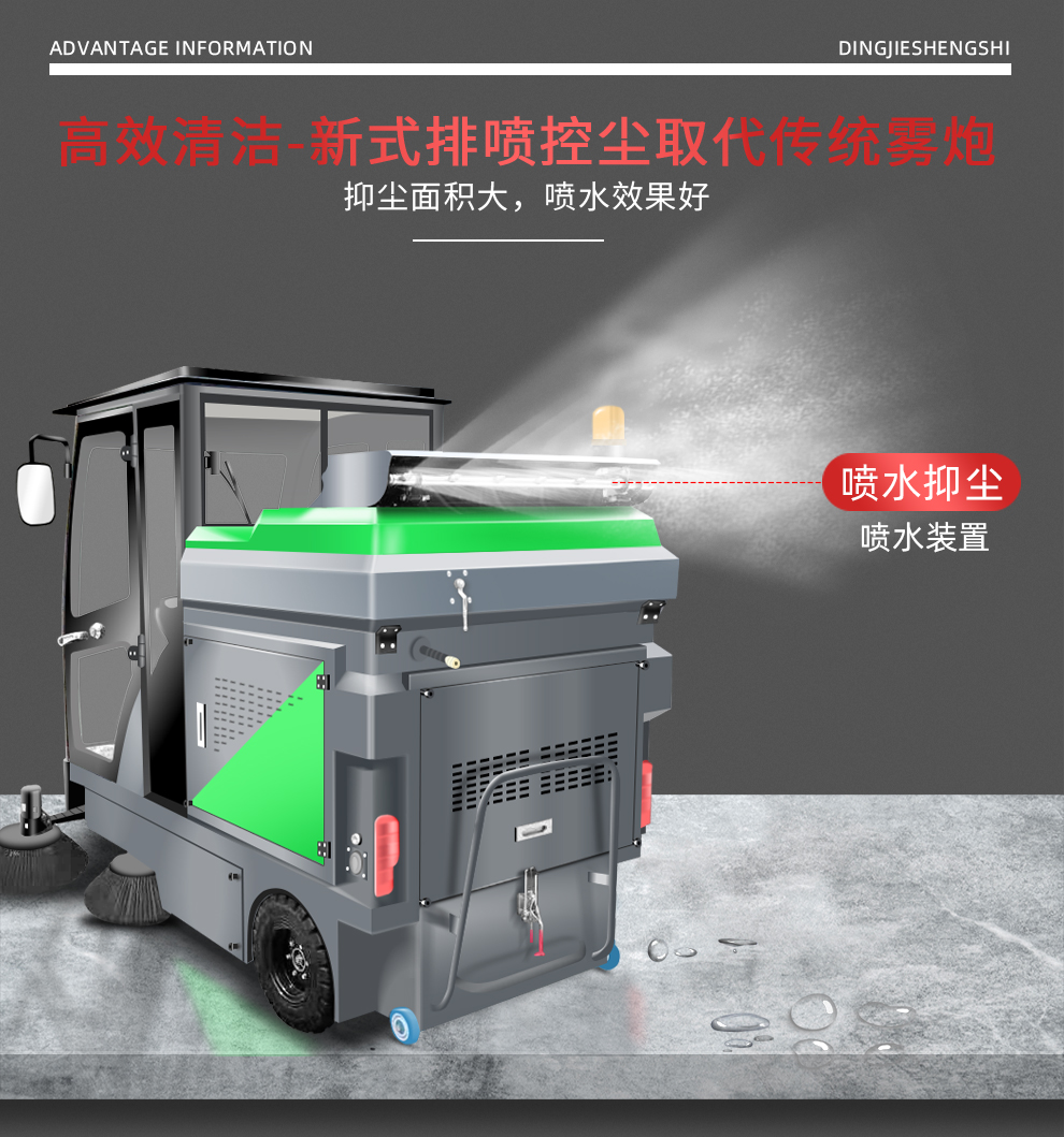 DJ2000ZPQ駕駛式掃地車工廠物業掃地清掃車22