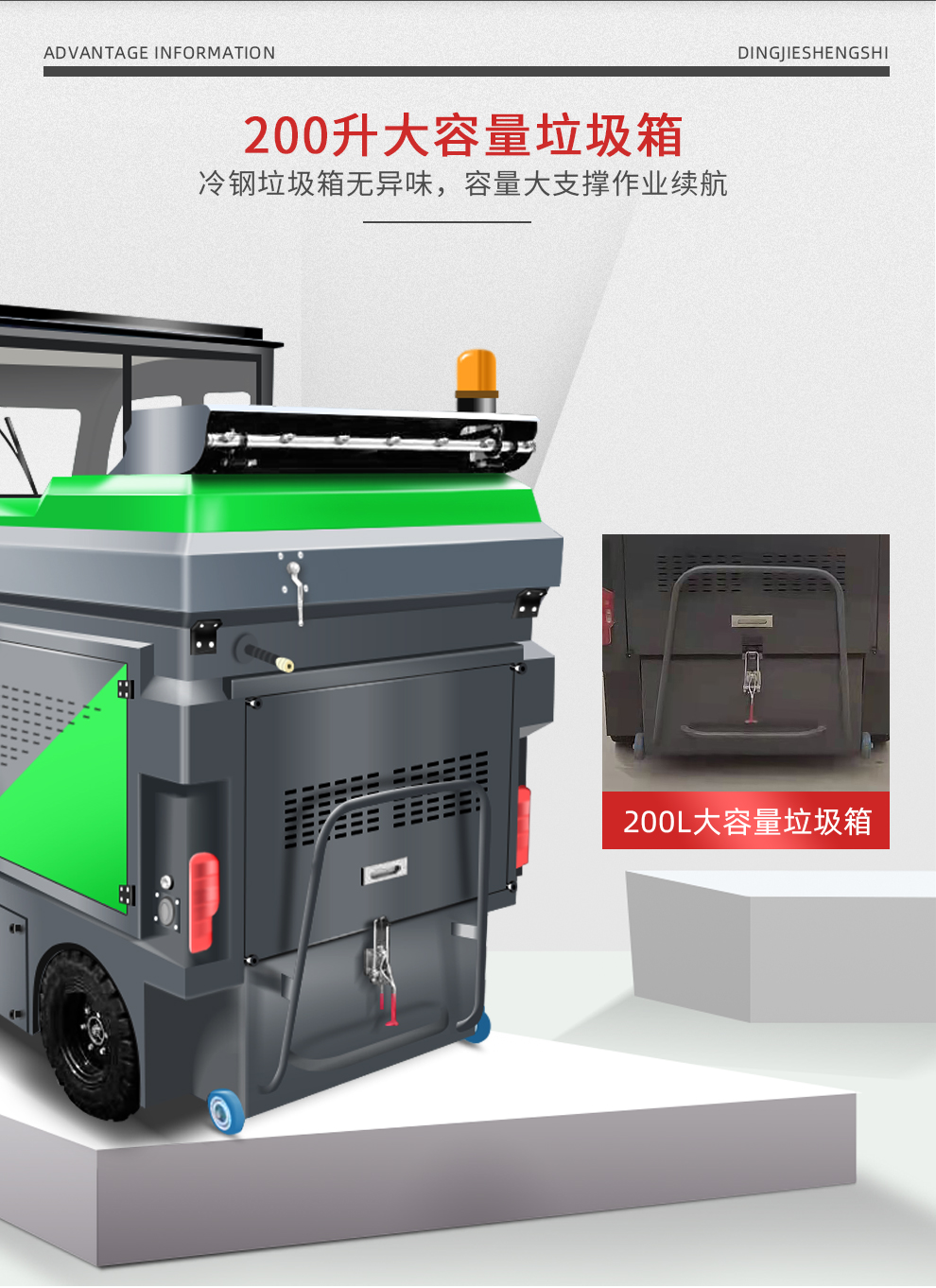 DJ2000ZPQ駕駛式掃地車工廠物業掃地清掃車22