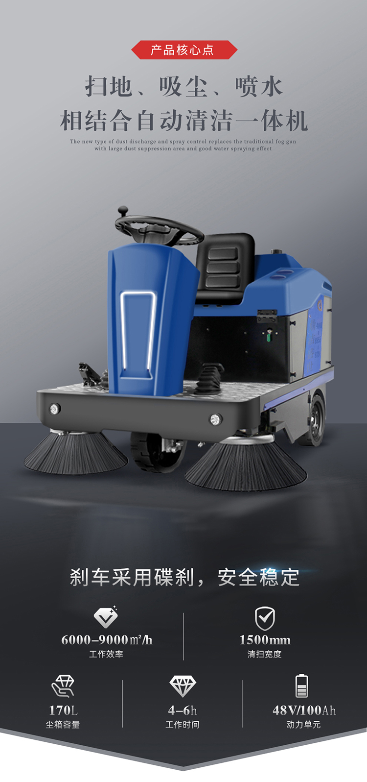 DJ1500鼎潔盛世電動掃地車駕駛掃地機 廠區清掃車14