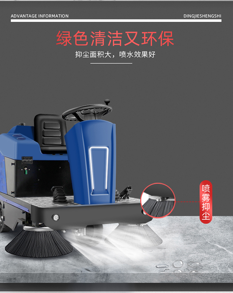 DJ1500鼎潔盛世電動掃地車駕駛掃地機 廠區清掃車12