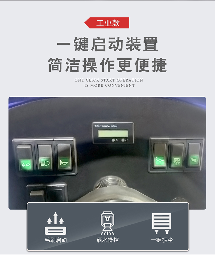 DJ1500鼎潔盛世電動掃地車駕駛掃地機 廠區清掃車12